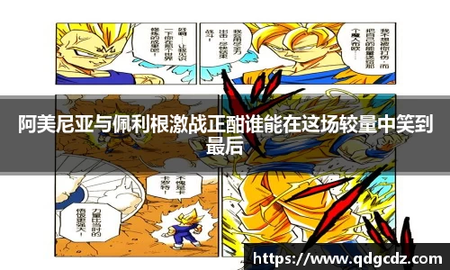 多宝电竞官网